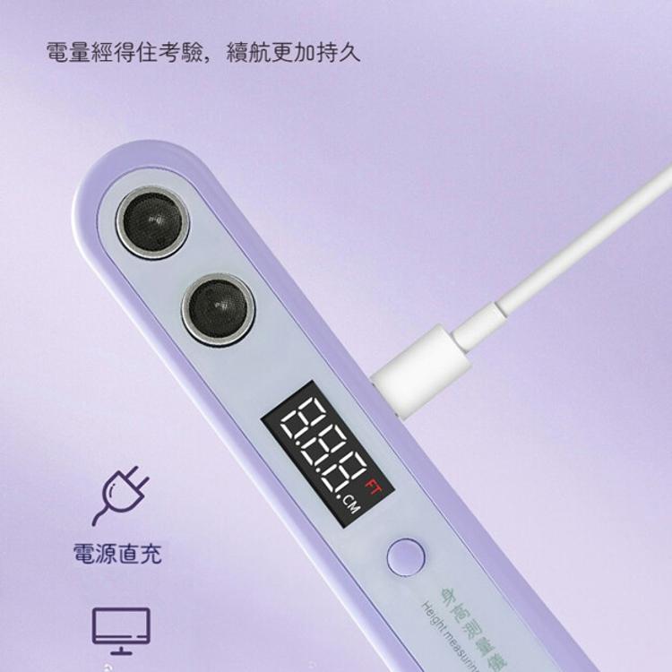 【CityStar】家用便攜式迷你超聲波精準身高測量儀