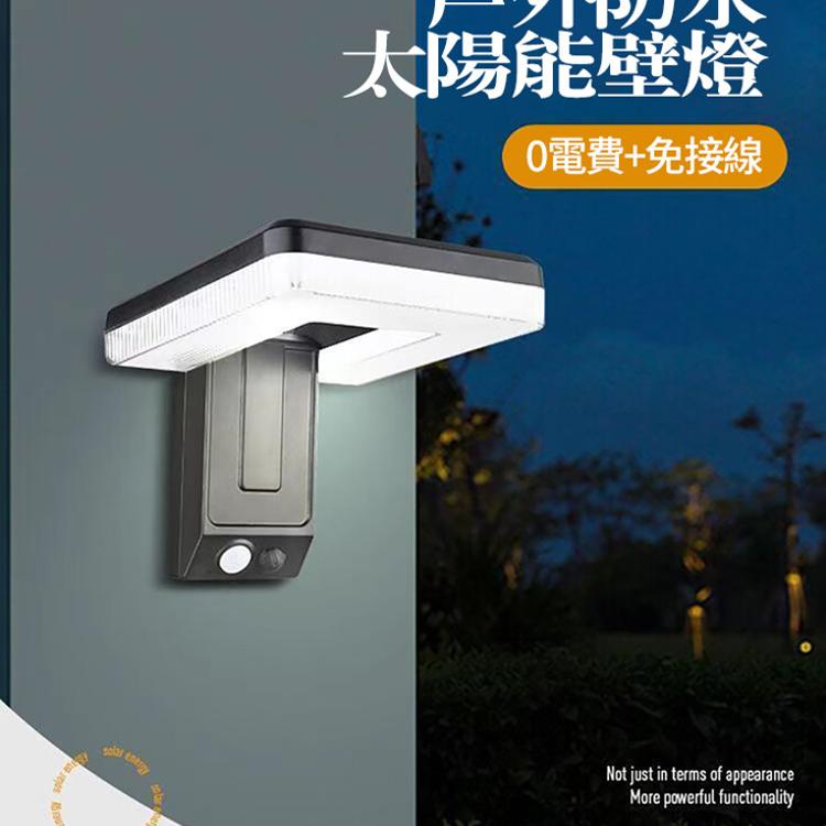 【CityStar】戶外庭園太陽能感應燈