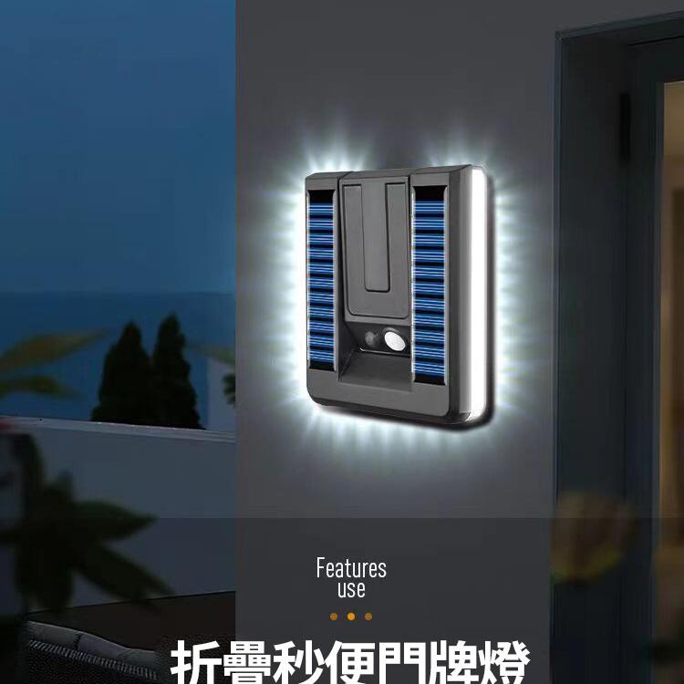 【CityStar】戶外庭園太陽能感應燈