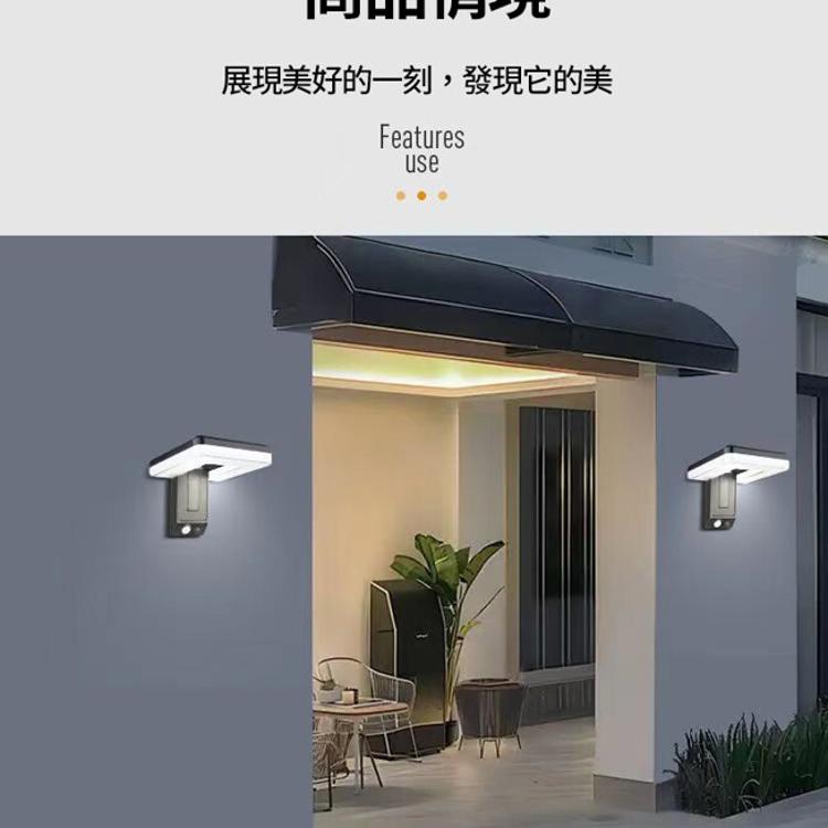 【CityStar】戶外庭園太陽能感應燈