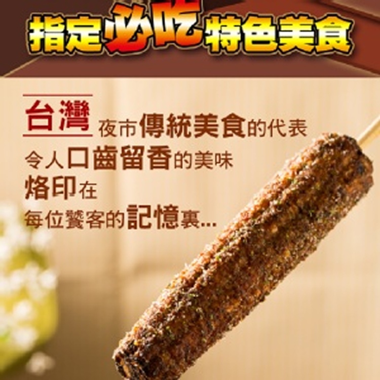 逢甲夜市人氣美食-炳叔烤玉米