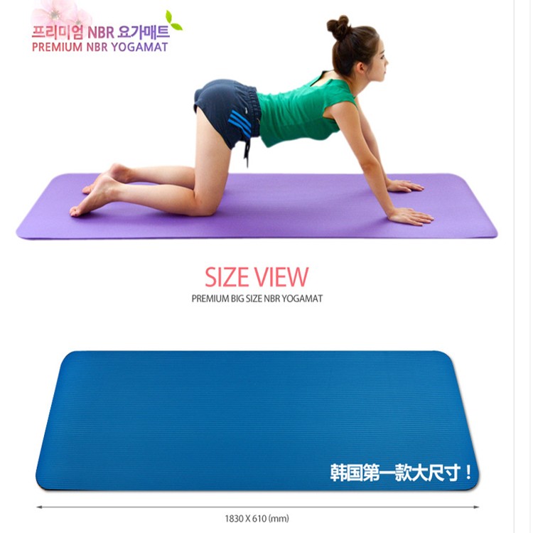 韓國最大牌VROVIS 瑜珈墊(加厚)