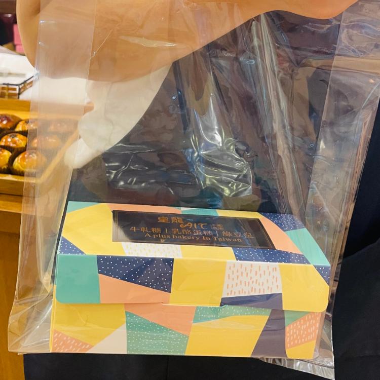 【皇龍AIT】綠豆皇x10個