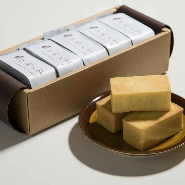 南投在地人最愛的50年老店-清珍香土鳳梨酥