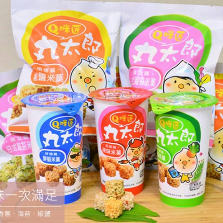 唰嘴的小點心-丸太郎米果