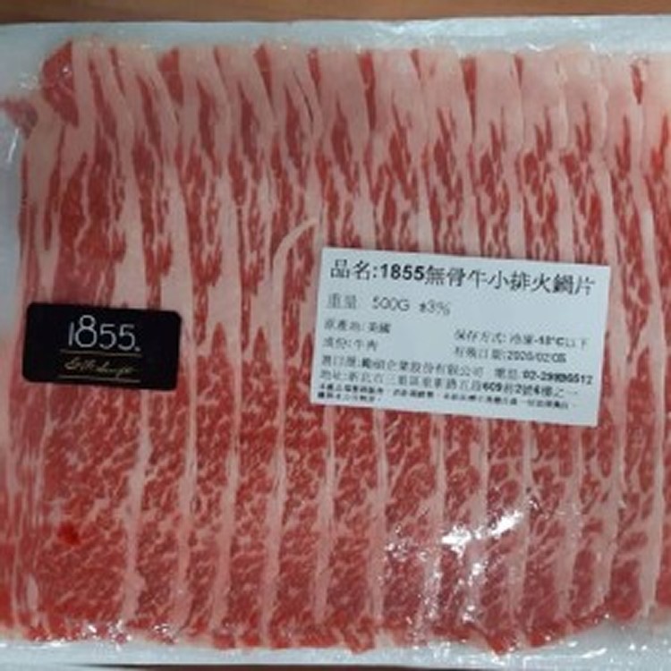 1855美國牛小排肉片500g