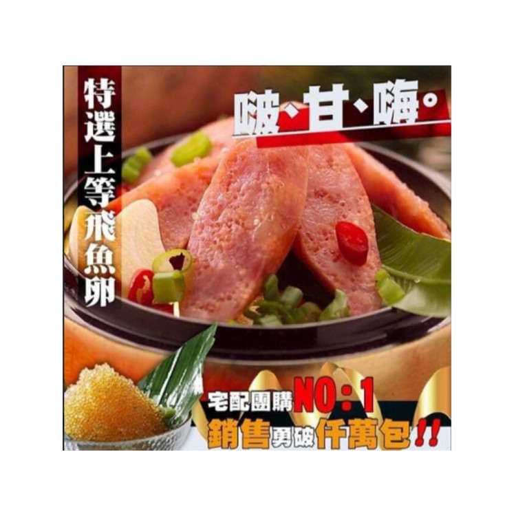 【戀人香腸】頂級盒裝四入優惠組