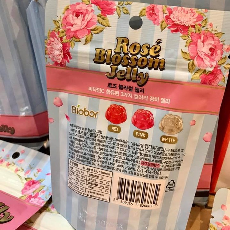 韓國Biobor玫瑰C+軟糖🌹🌹