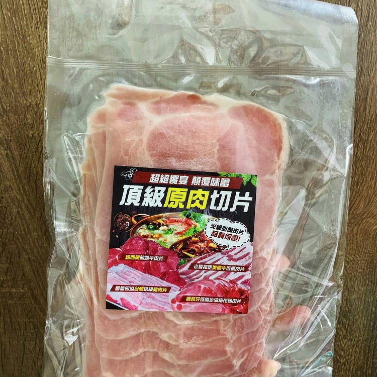 ①香氣四溢豬培根肉片