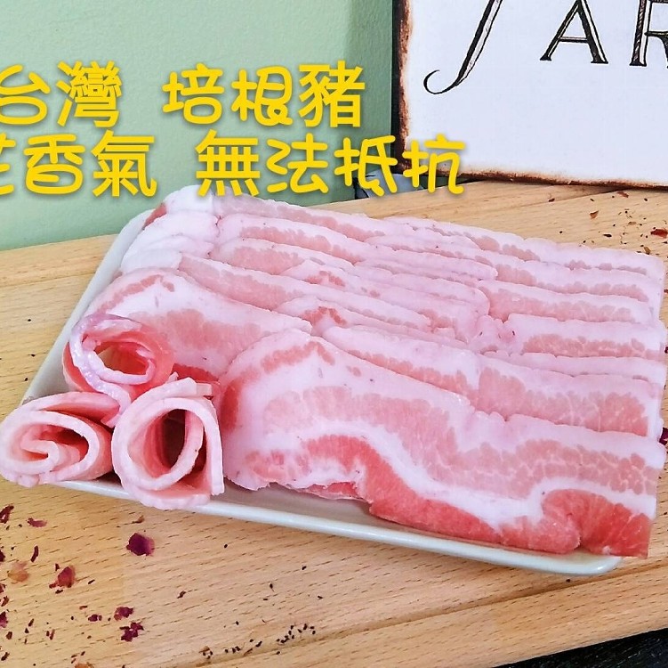 ①香氣四溢豬培根肉片