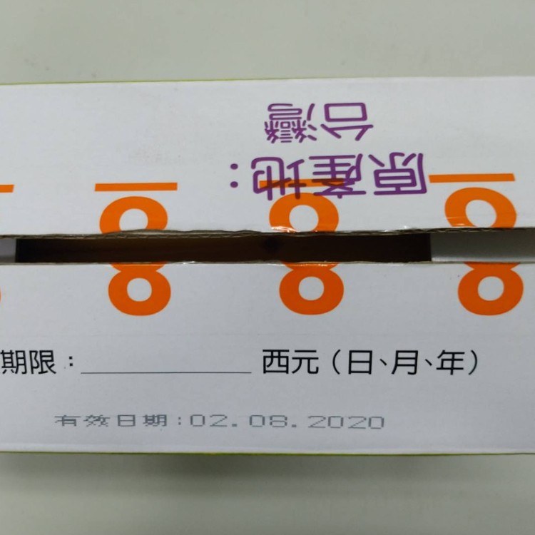 大坪頂百香果冰棒　（冷凍保存　冷凍出貨）