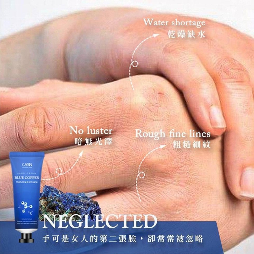 乾燥缺水，暗無光澤，粗糙細紋，手可是女人的第二張臉,卻常常被忽略。