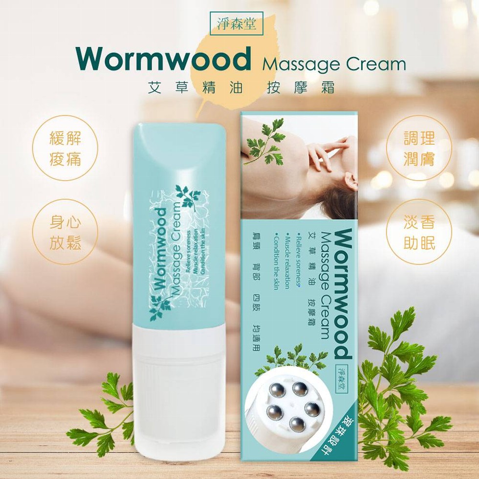 淨森堂，艾 草精油，按 摩 霜，滾珠設計，艾草精油，按摩霜，• Relieve soreness，• Muscle relaxation，• Condition the skin，均適用。