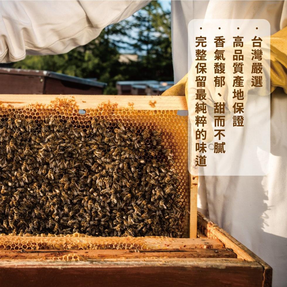 【億昌養蜂場】100%天然台灣蜂蜜700g 全國國產評鑑龍眼蜂蜜