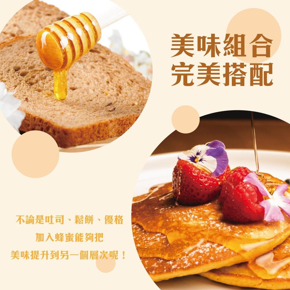 【億昌養蜂場】100%天然台灣蜂蜜700g 全國國產評鑑龍眼蜂蜜