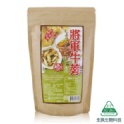《生展》將軍頂級牛蒡原片85g