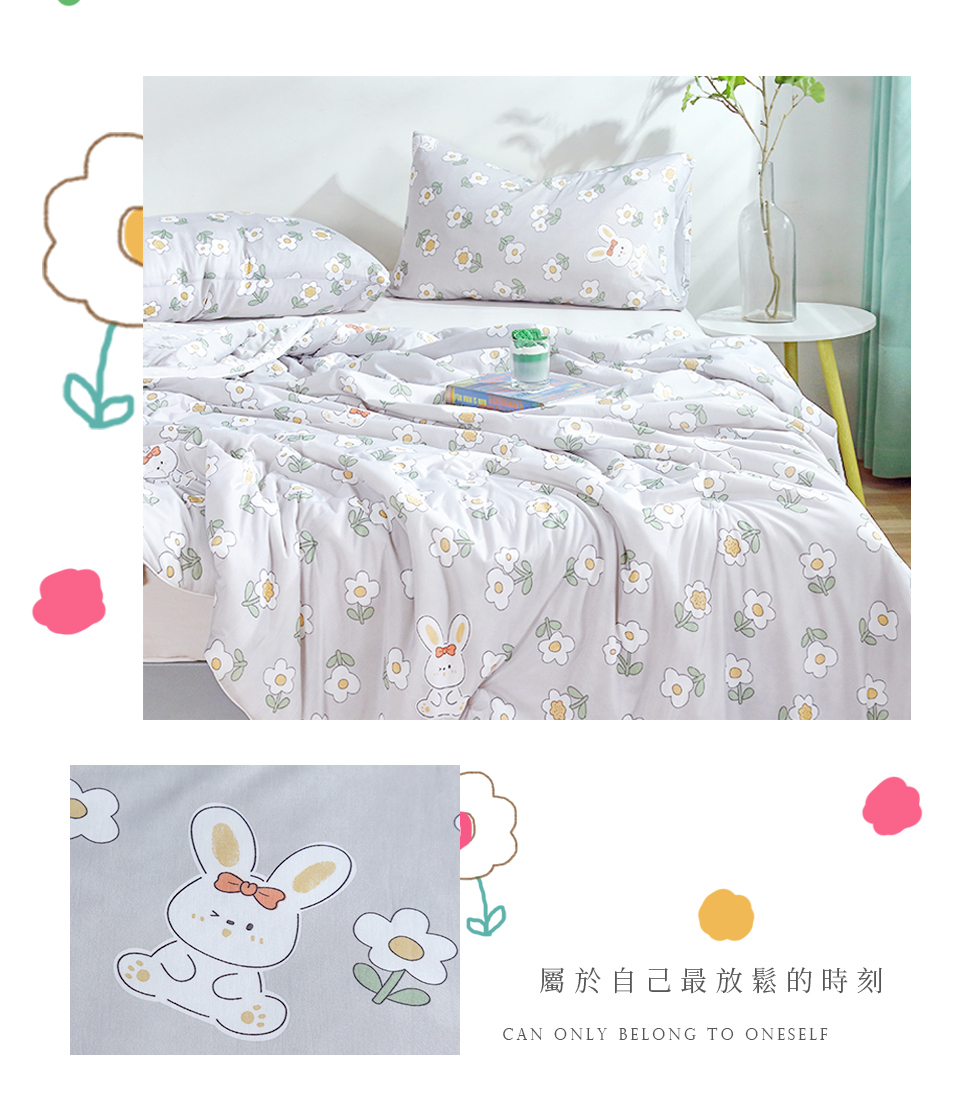 屬於自己最放鬆的時刻。