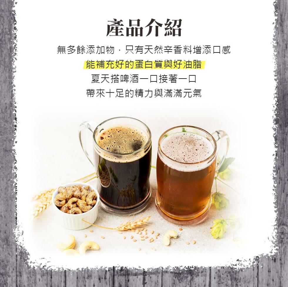 產品介紹，無多餘添加物,只有天然辛香料增添口感，能補充好的蛋白質與好油脂，夏天搭啤酒一口接著一口，帶來十足的精力與滿滿元氣。