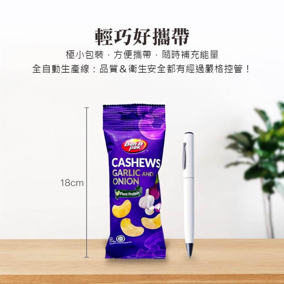 輕巧好攜帶，極小包裝,方便攜帶,隨時補充能量，全自動生產線:品質&衛生安全都有經過嚴格控管!。