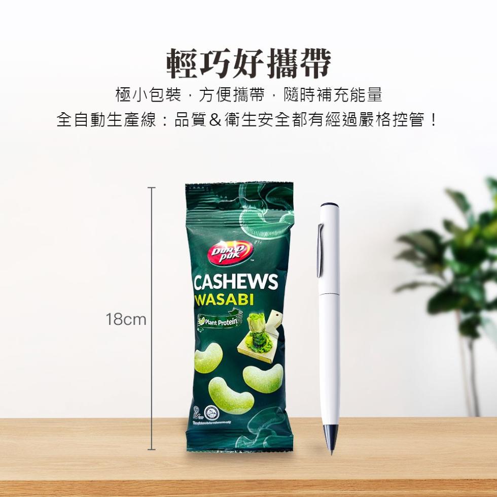 輕巧好攜帶，極小包裝,方便攜帶,隨時補充能量，全自動生產線:品質&衛生安全都有經過嚴格控管!。