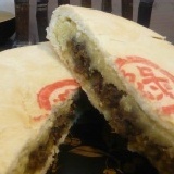 魯肉綠豆椪(葷)