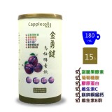 Capplecolla鮮果萃-金勇鍵烏梅酵素飲