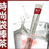 《歐可袋棒茶》時尚新茶包 蘋果日報全版報導！！★歐美超流行★