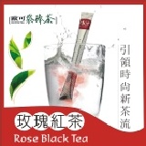 《歐可袋棒茶》玫瑰紅茶(口味統計用)