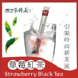 《歐可袋棒茶》草莓紅茶(口味統計用)