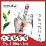 《歐可袋棒茶》水蜜桃紅茶(口味統計用) 特價：$15