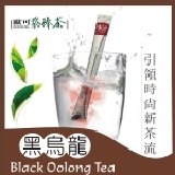 《歐可袋棒茶》黑烏龍(口味統計用)
