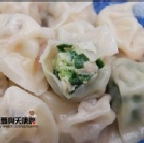 韭菜鮮肉(34顆裝) 特價：$100