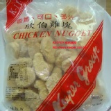 優質雞塊1kg/包 特價：$150