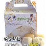 原味菜包 原味菜包是白菜包