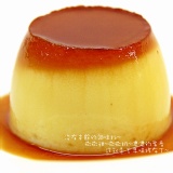 土雞蛋布丁 特價：$90