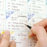 100天目標計劃表 【60431】