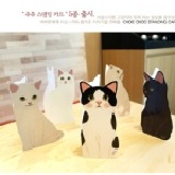 貓咪可站立祝福賀卡 【60267】 特價：$15