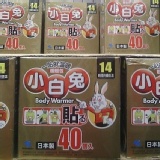 Costco代購 小林製藥 小白兔貼式暖暖包禮盒組 日本進口