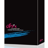 水母保濕隱形面膜盒裝 4入