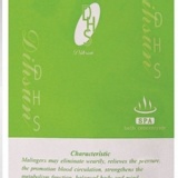 :DHS~ SPA泡澡精油入浴劑 夜來香、野薑花、芬多精