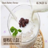 鮮奶紅豆薏仁 特價：$40