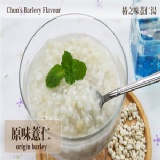 原味薏仁(有糖)