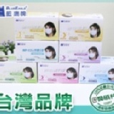 2014馬卡龍新色 NP-13X 成人用 一般平面口罩