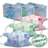 NP-3DS兒童立體口罩(6-10歲)