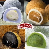 《三叔公》和風綜合大福禮盒(24入/盒)