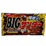 大雷神一片45元,20入一盒每盒800元 特價：$45