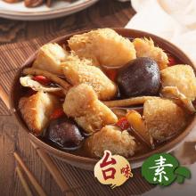 [大合購] 良品開飯 ❖ 燉補麻油猴頭菇 冬季暖身必備湯品
