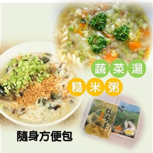 吃火鍋.煮麵必備蔬菜湯底與輕鬆補水糙米茶 特價：$56