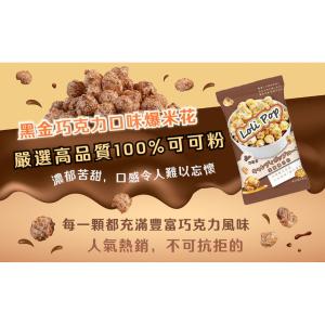 免運!Loli Pop CP菓糖爆米花 奶素 (口味任選) 25g/包 (24包，每包42.1元)