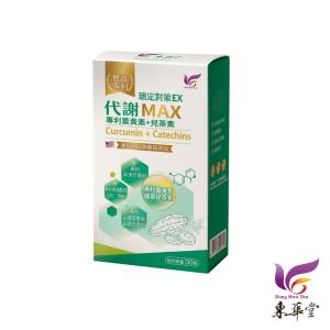 【東華堂】瑭定對策EX 代謝MAX 500mgx30顆
